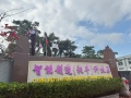 正月十二，開工大吉，祝大家龍年行大運(yùn)！